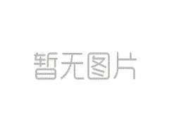 特征：在东海岸养水，世
